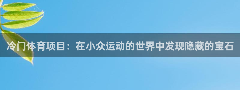 星欧娱乐法711.112不退款后果