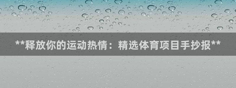 星欧娱乐下载最新版本更新内容