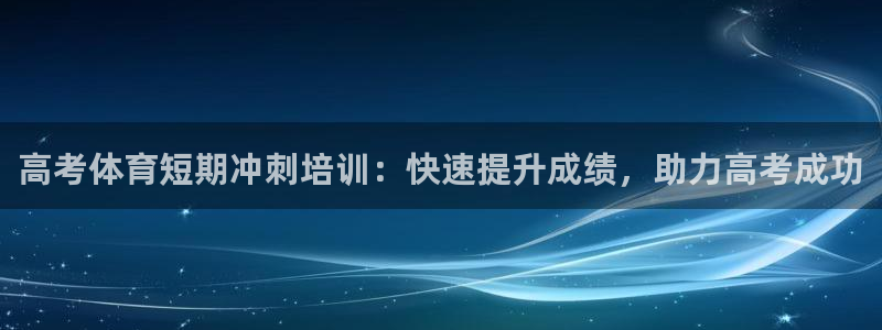 星欧娱乐扣款流程详解视频播放