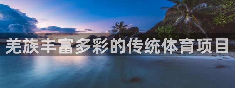 星欧娱乐扣款时间查询方法是什么意思