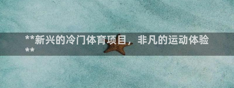 星欧娱乐被扣款7IIII怎么关闭
